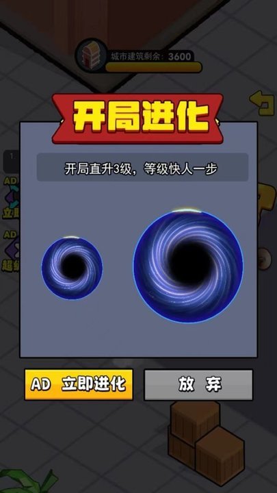 黑洞王者5v5最新版