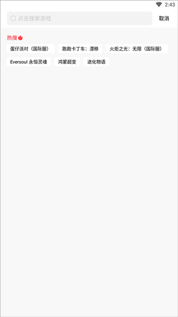 奇迹盒子怎么用教程 奇迹盒子app怎么用教程