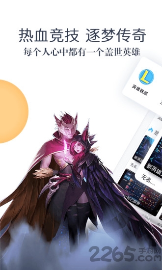 战旗直播app旧版