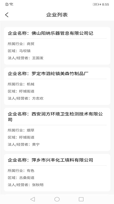 智安盱眙app 智安盱眙官方下载