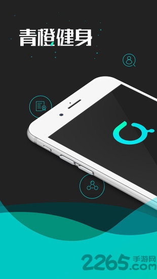 健身房管理app