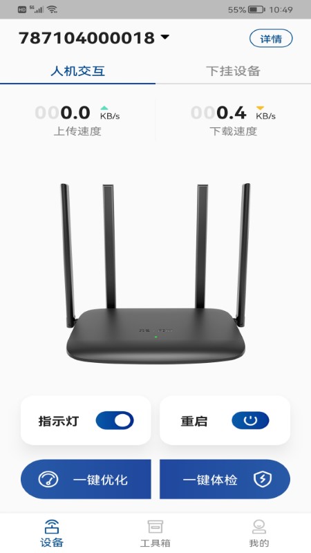 Feiyi WiFi客户端 Feiyi WiFi软件下载