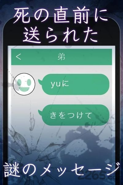 乙女的复仇日记中文手机游戏