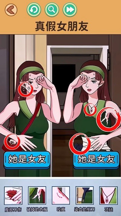 烧脑的文字世界手机版