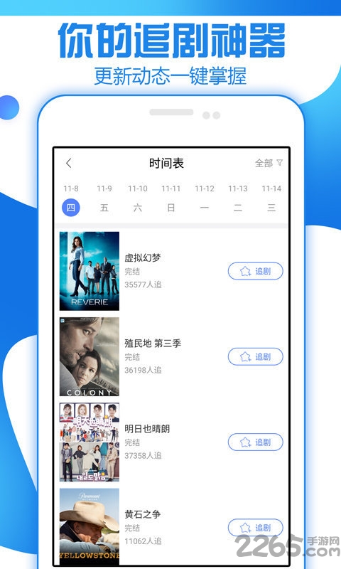 观影大片播放器app下载