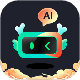 ai创作专家软件官方版