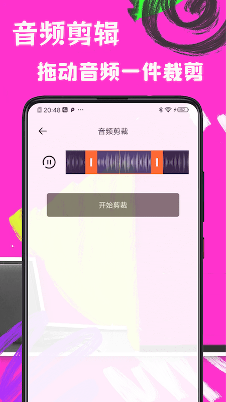 歌词适配极速版app 歌词适配极速版下载
