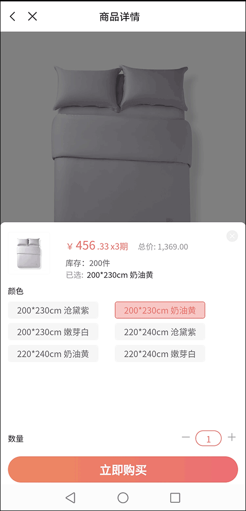 浦大喜奔积分兑换教程 浦大喜奔app积分兑换教程