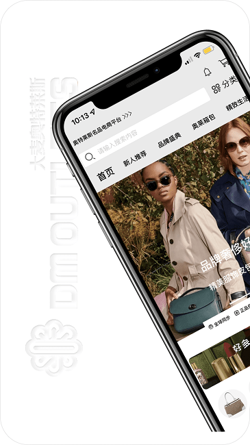 大麦奥莱app