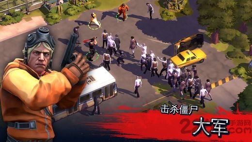末日封锁内购破解版