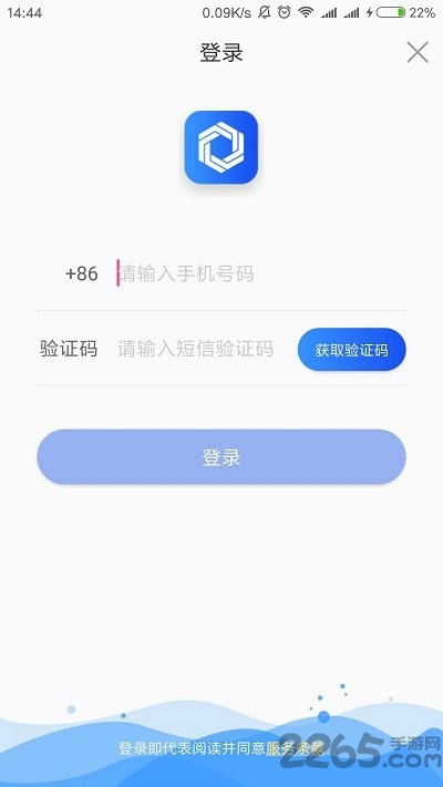 全民认证app最新版本