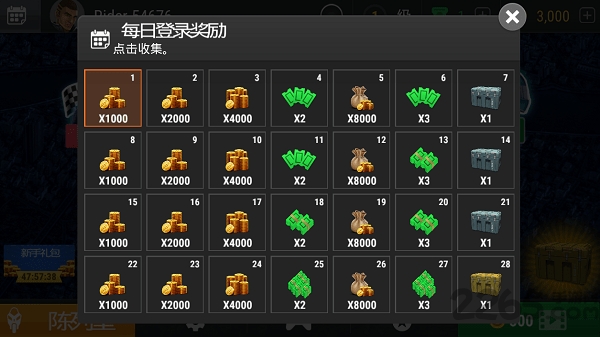 极速摩托冠军赛手机版 极速摩托冠军赛手游下载