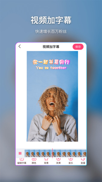 视频特效制作app下载