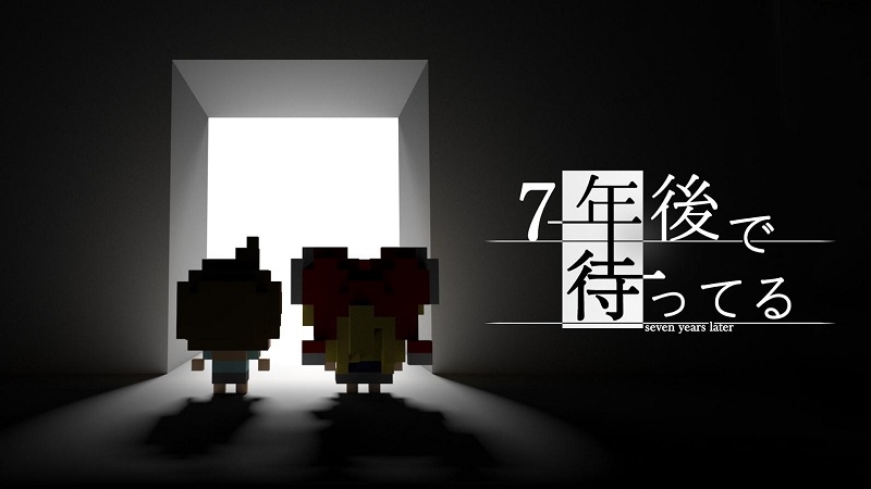 七年的等待中文版