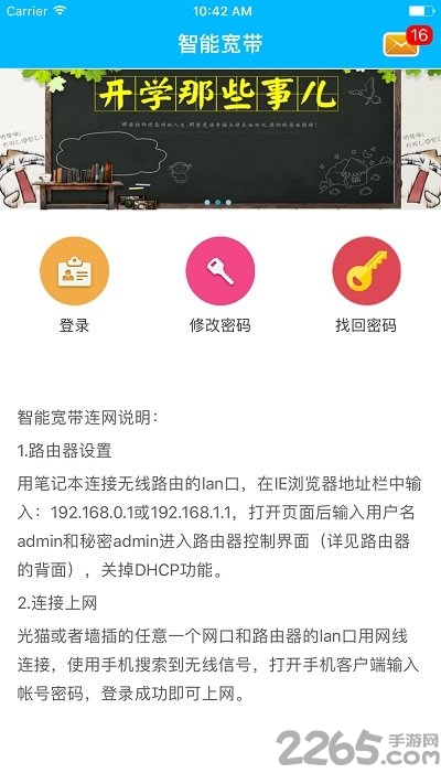 91wifi最新版