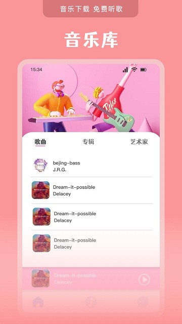 高清万能播放器软件