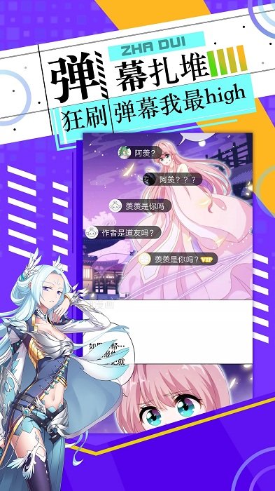喵喵基地app