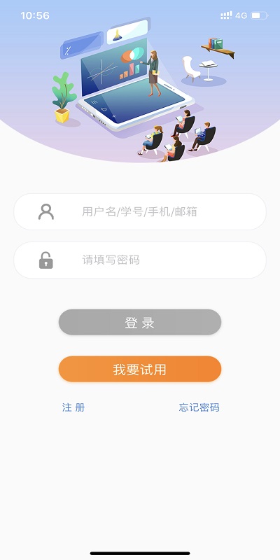 中信鸿图网校app
