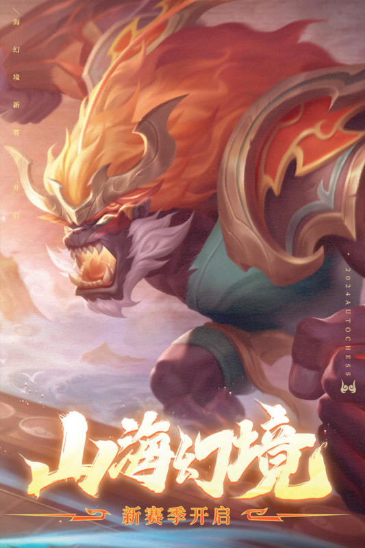 多多自走棋vivo账号