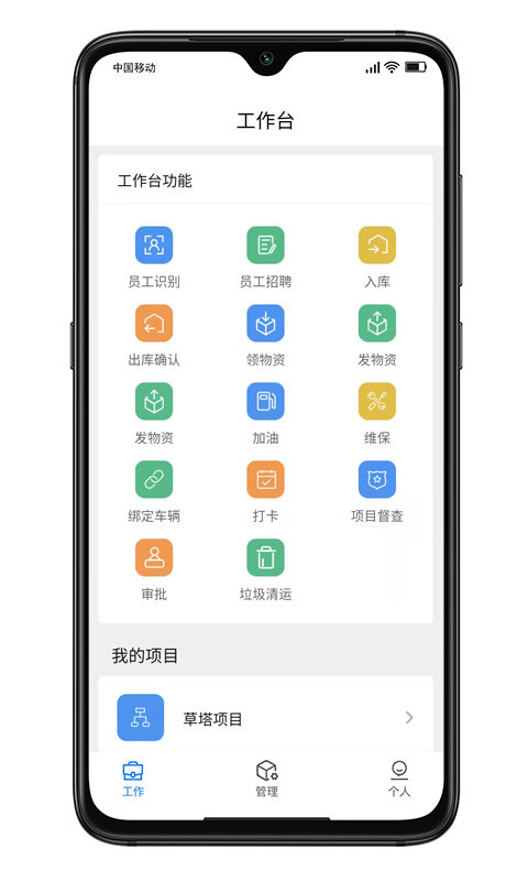 勤泽环保官方版 勤泽环保app下载