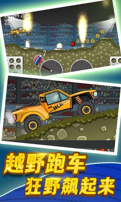 变形赛车3D手游 变形赛车3D游戏下载