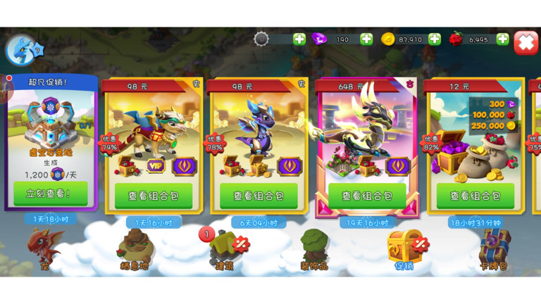 萌龙大乱斗红包版
