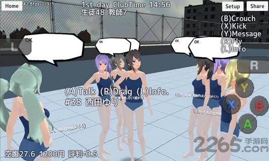 学校女生模拟器恋爱版游戏
