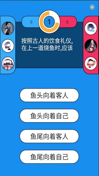 思维脑力赛官方版