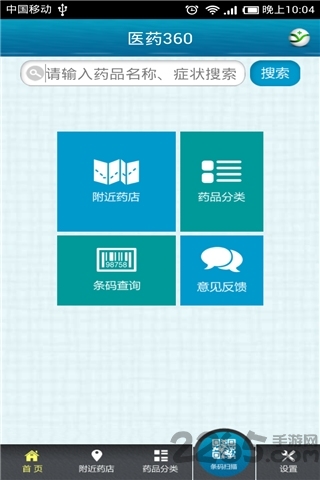 医药360网
