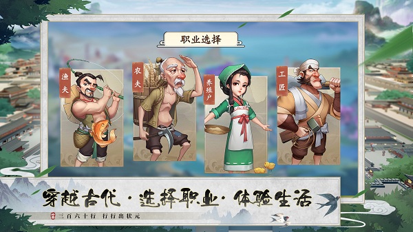 九游我是大东家官方版