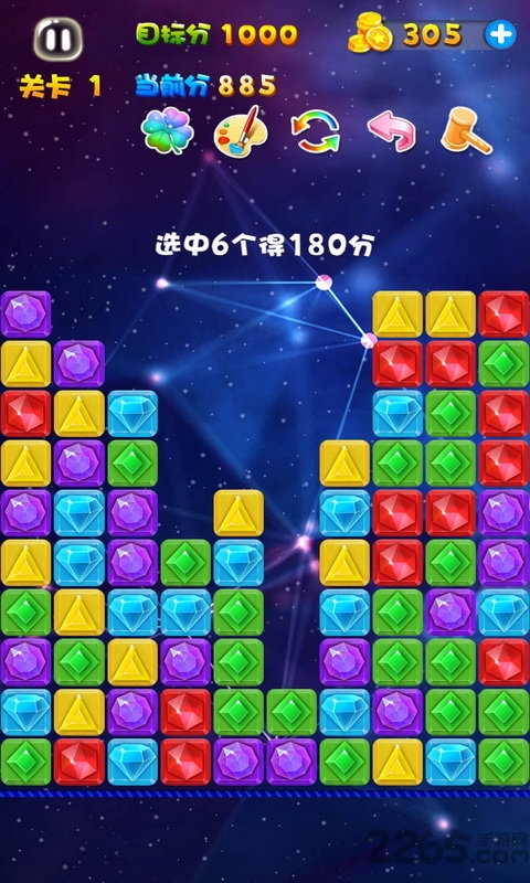 消灭宝石游戏