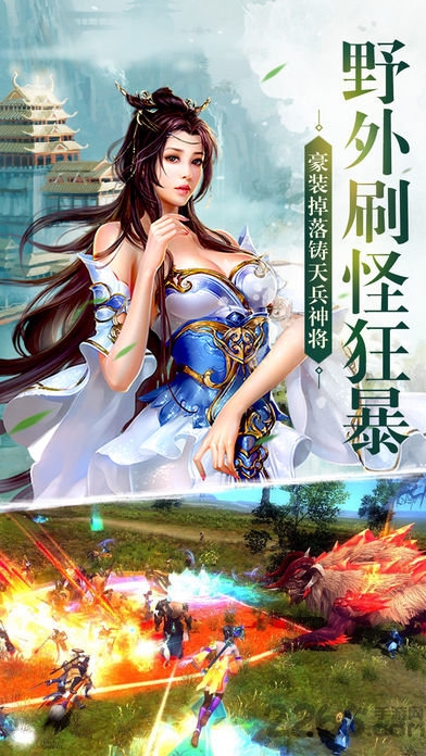 剑雨武林正式版