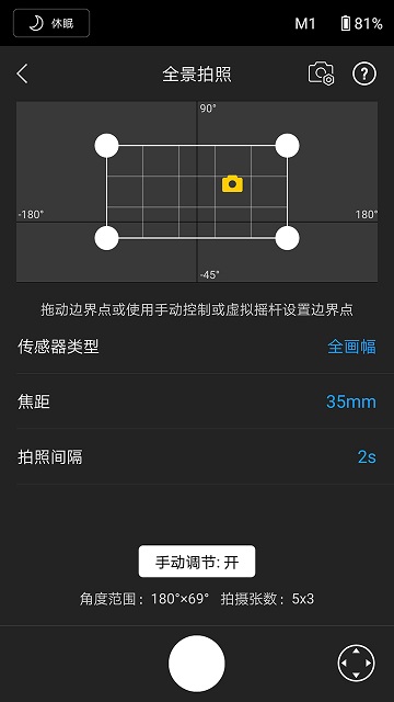 djironin app