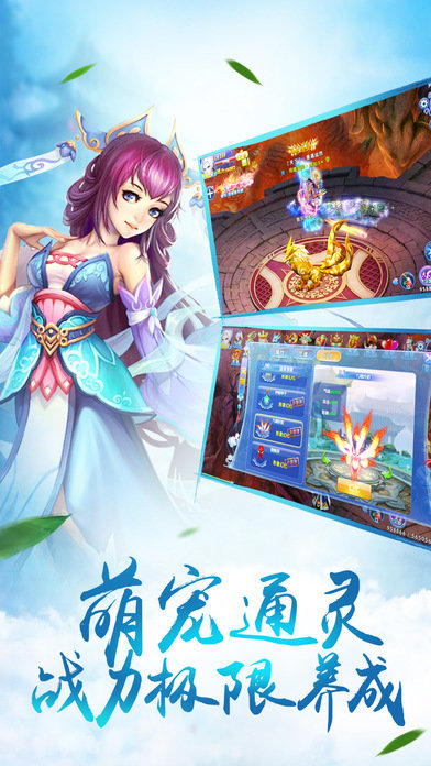天辰诀手游
