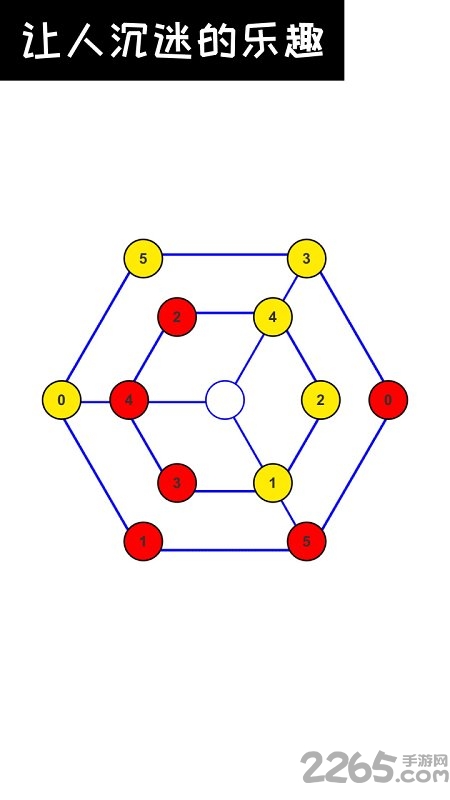 数字谜题之最强大脑官方版 数字谜题之最强大脑手机版下载