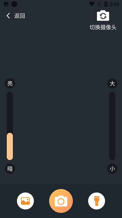 大眼睛放大镜app
