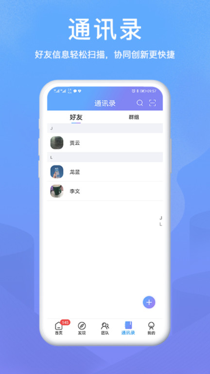 okms汇智官方版