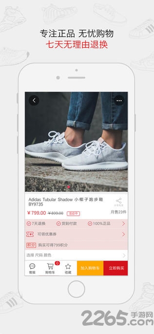 运动磁场app