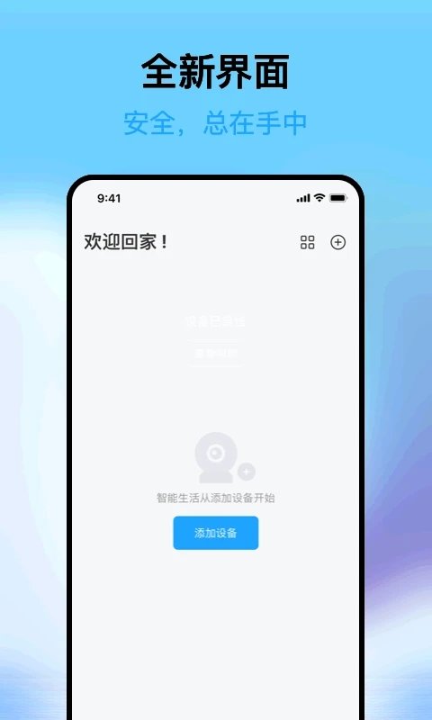 远可视手机版