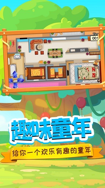 我的奇妙宠物家手机版 我的奇妙宠物家游戏下载