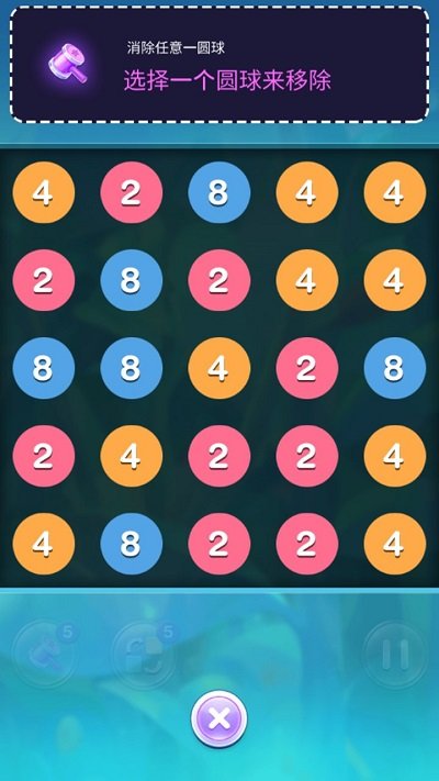 2048疯狂连线手机版