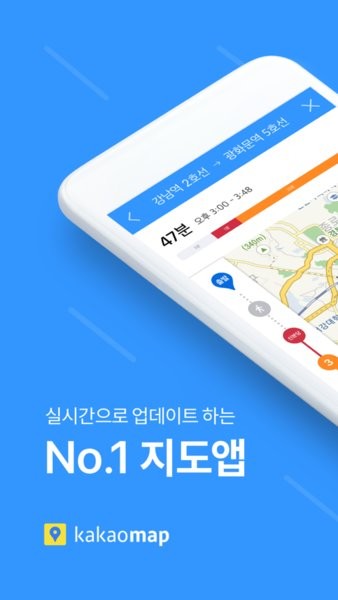 kakaomap中文版官方下载