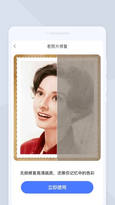 飞速扫描app