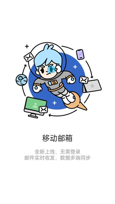 iknow软件