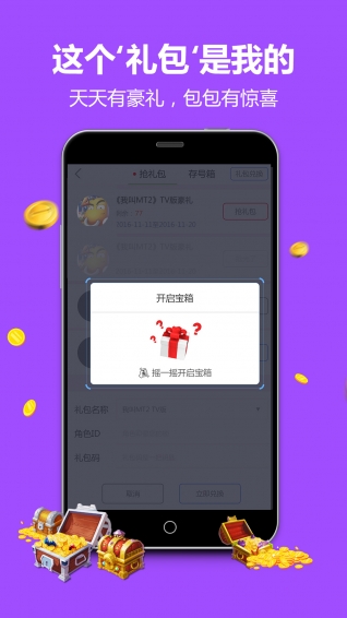 小y游戏tv电视版