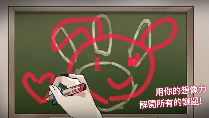 我满怀恶意的有病解谜pnp手机版下载