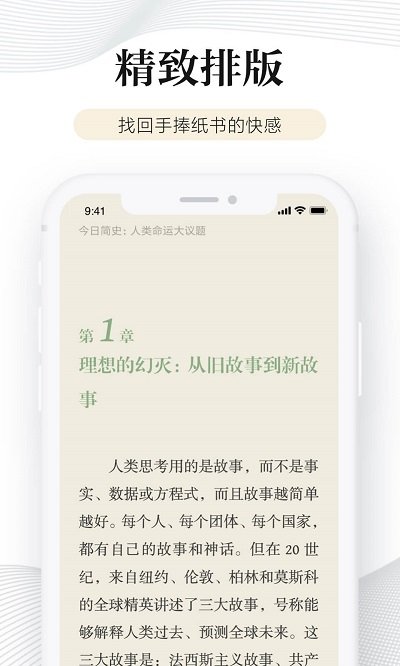 多看阅读hd版下载
