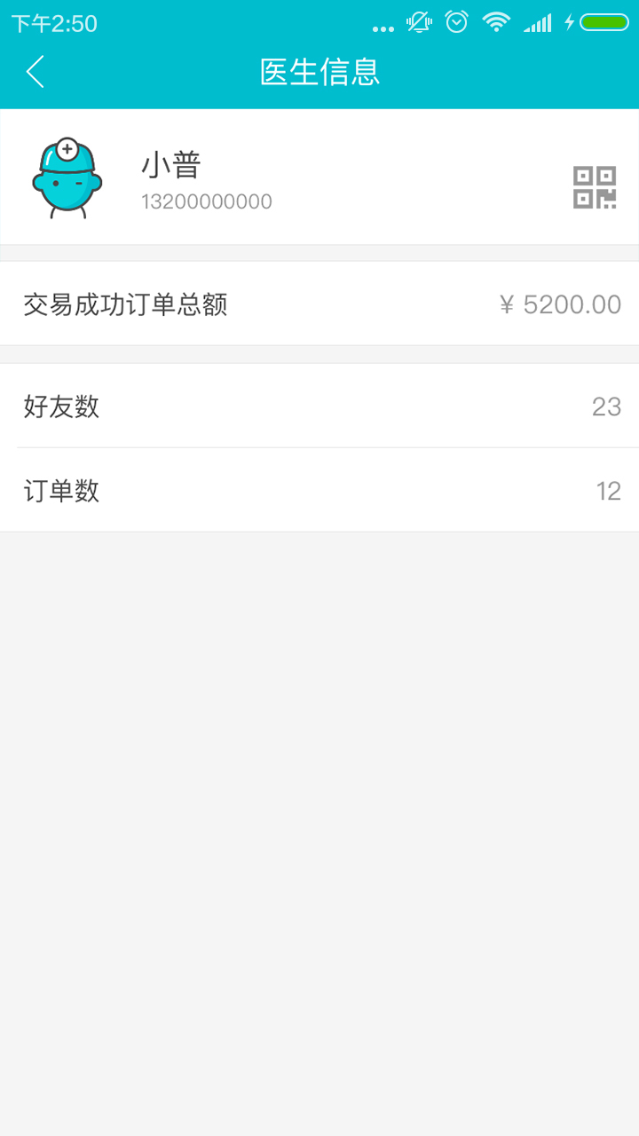 普罗塔最新版 普罗塔最新版