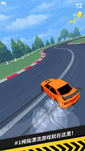 拇指漂移全部车辆解锁版(Thumb Drift)
