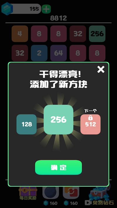脑力2248最新版 脑力2248游戏下载